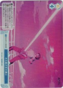 その奥の手の奥に【SR】