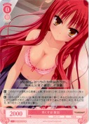 ★尽くす女 美羽 【PR】