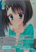 ★一緒にチェック 梓 【PR】【ホロ】