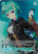 ★梅雨空のお出迎え オリエ 【PR】【夏野こおりPRサイン】