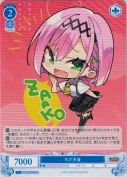 ★ちび天音【PR】