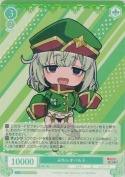 ぷちレオパルト【PR】
