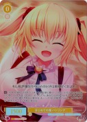 ★はじめての海 パトリシア 【PR】【ホロ】
