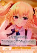 ★はじめての海 パトリシア 【PR】