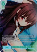 ★ベストパワースポット 黒木 【PR】【ホロ】