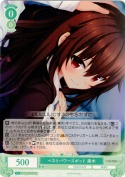 ★ベストパワースポット 黒木 【PR】