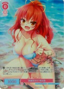 ★視線釘付け 明日原【PR】【大空樹サイン】