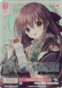 ★謹賀新年 御桜稟【PR】【ホロ】