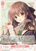 ★謹賀新年 御桜稟【PR】