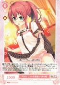 ★汚れてしまった制服で 日々姫【PR】