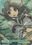 ★お出かけ日和 エルルゥ【PR】【ホロ】