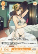 ★夏の装い 真夏のハルカ【PR】