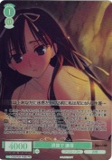 ★洞窟で 謙信【PR】【ホロ】