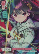 ★壬生の教え 菊千代【PR】【夏樹柑菜サイン】