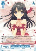 ★大好きなあなたと過ごす時間 大蔵りそな【PR】