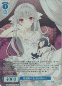 ★桜屋敷の主 桜小路ルナ【PR】【上位賞】