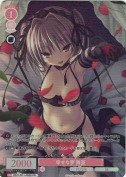 ★幸せな夢 舞亜【PR】【上位賞】