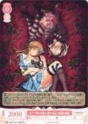 ★甘くて幸せな悪い夢のお話 有栖＆舞亜【PR】