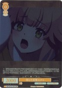 ★信じた友情 ヒナミ【PR】【ホロ】