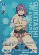 ★存在感の代名詞 美岬【PR】【上位賞】