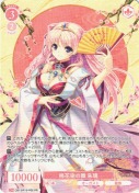 ★桃花染の舞 朱璃【PR】