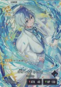 白雪レイド (AN1)【LRP】