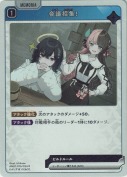 会議招集！【R】