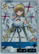英リサ【LR】