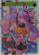 先導者の証【SR】