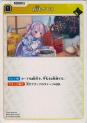 花火づくり