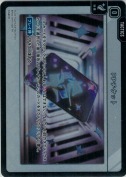 PPチケット【BP01】