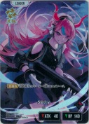 ★Selly【LRP】