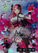 ★橘ひなの【LRP】