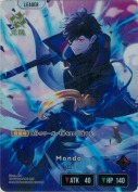 ★Mondo【LRP】