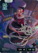 ★小森めと【LRPP】【サイン】
