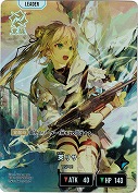 ★英リサ【LRP】