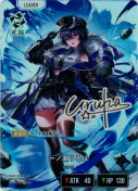 ★一ノ瀬うるは【LRPP】【サイン】