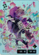 ★胡桃のあ【LRPP】【サイン】