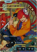 ★ありさか【LRP】