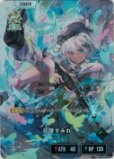 ★花芽すみれ【LRP】