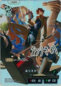★ありさか【LRPP】【サイン】