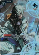 ★CLUTCH!!!【SRP】