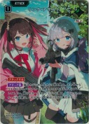 ★リンク・アサルト【SRP】