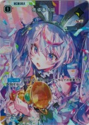 ★先導者の証【SRP】