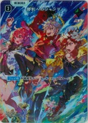 ★勝利へのジャンプ【SRP】