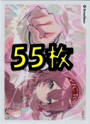 BOX特典スリーブ【もか】【55枚】