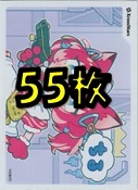 BOX特典スリーブ【かるび】【55枚】