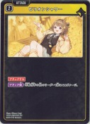 ビリオンシャワー