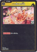 パン売りの少女