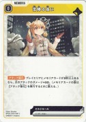 雪降る夜に